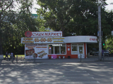 Суши маркет, ресторан доставки