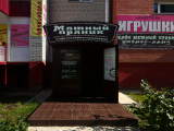 Мятный пряник, кафе-кулинария