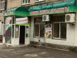 Барыня, кулинария